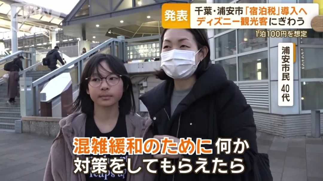 根據富士新聞網報導，