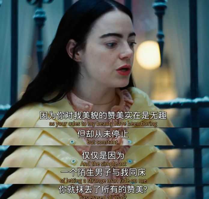 各種離經叛道的想法與世間格格不入