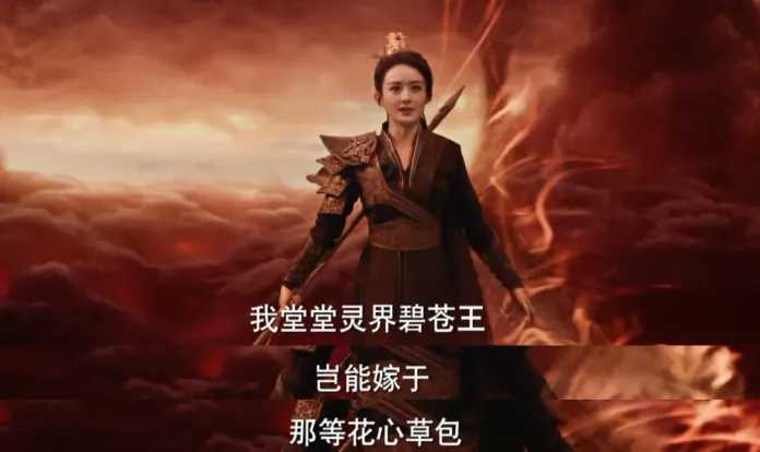 c02d5e7f73bb2f21b1c2b18373fff4f783464b80 可沈璃性格剛烈,直接逃婚