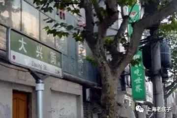 c382a2b1270b87e4094f2f3310c1d4c1f644b637 曾經的大興街