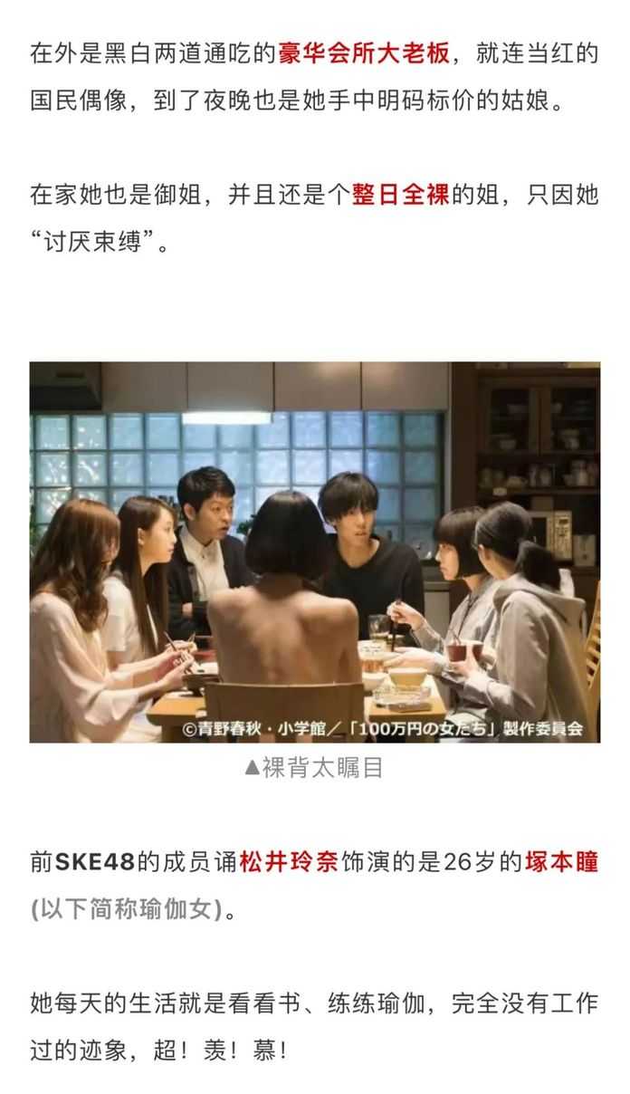 c5600f984c24c7b54ddde4044a595bc0af74920f 五人中唯一的已婚少婦