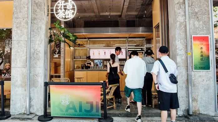 c65af38bed107573361c335187ae5c904a36386c 如今新式茶館店中考究的手沖茶