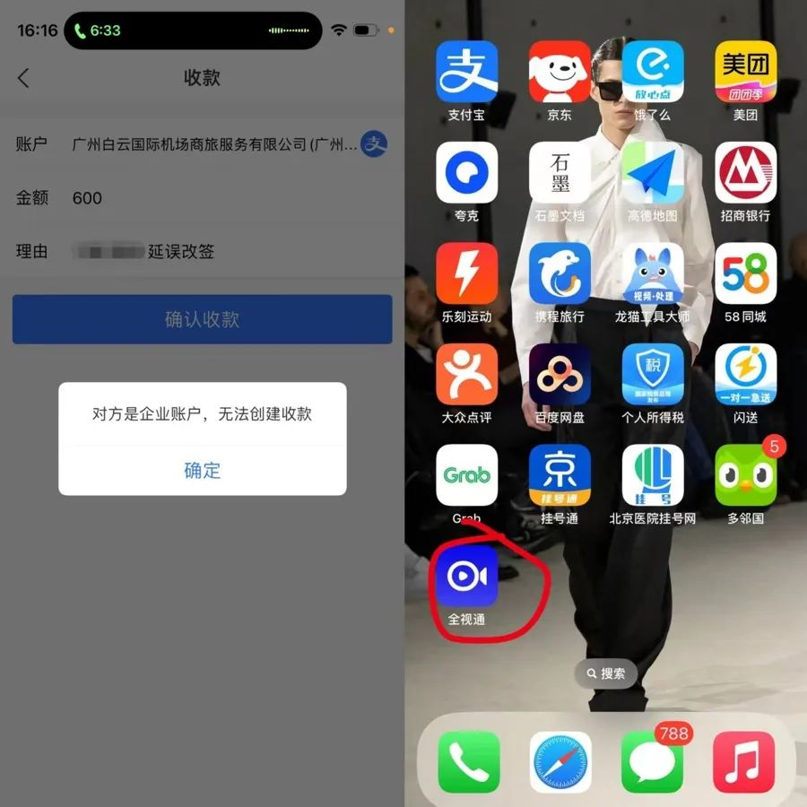 c_pic_169997319422391