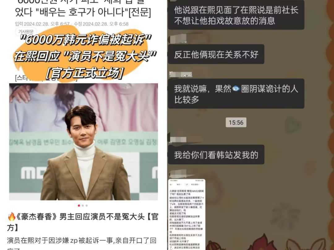 大家還記得這個男演員嗎？
