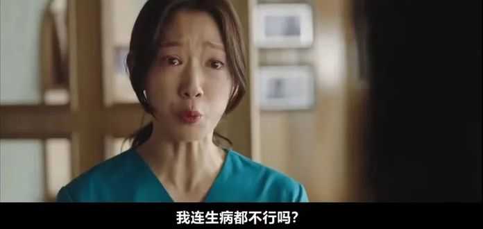 d38c4fa2b34e02feaf36e2a28fc4e697251ff9c4 但還好,荷娜在觸底的時刻,終於覺醒