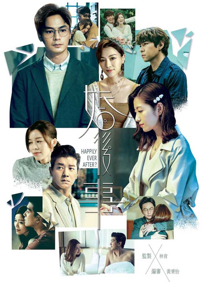 d5fe444e65f154dd66e77a6e4738c3e94eb5fab8 婚後事