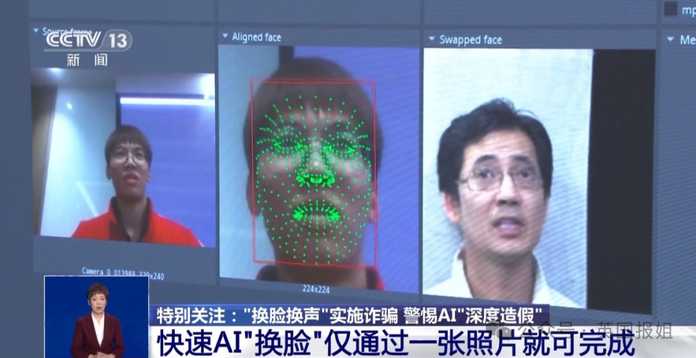d8bc4f2ad86b5f8d5a03682df55e771087a59289 (圖源:@央視新聞)
