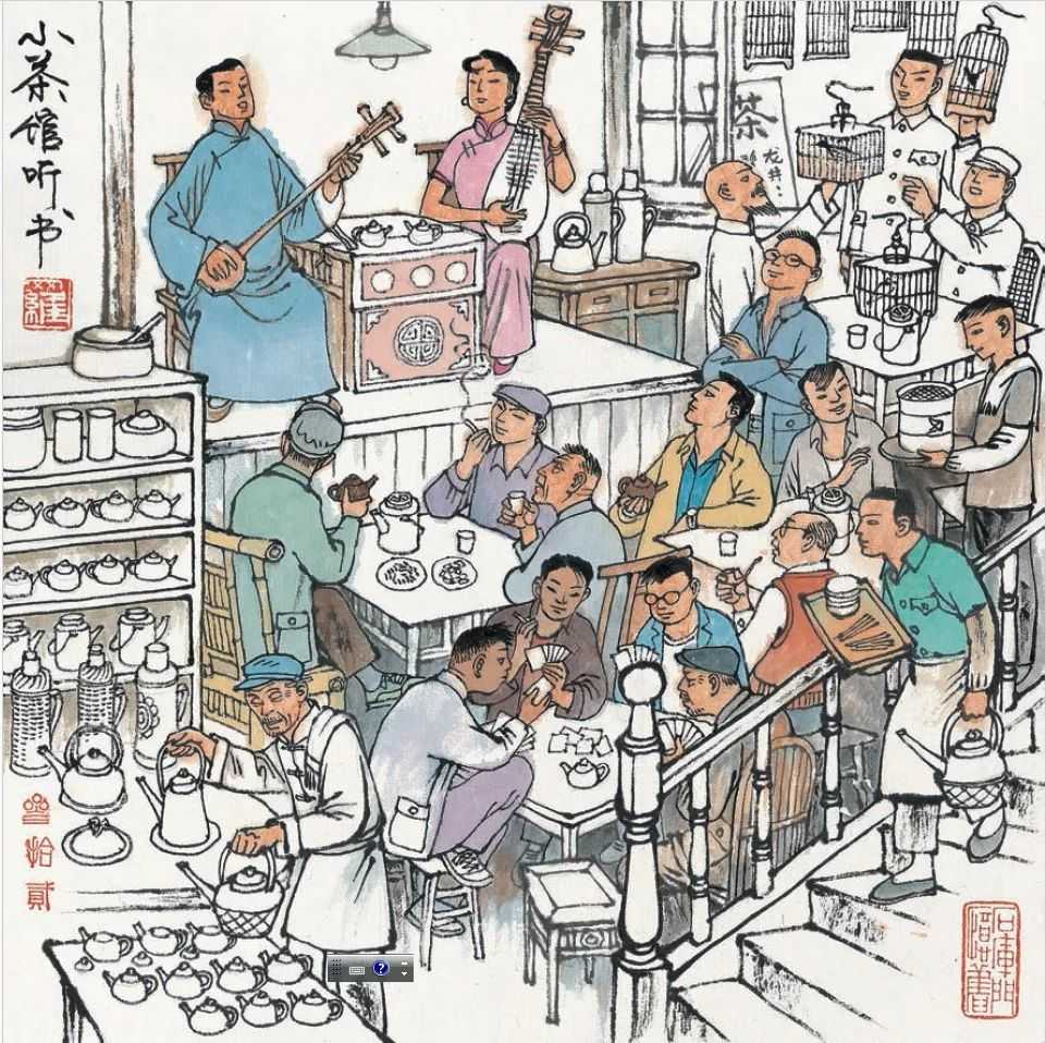 e04ddc98499e5ef9c8a0279977c1df690dc3efea 小茶館聽書(羅希賢作品)
