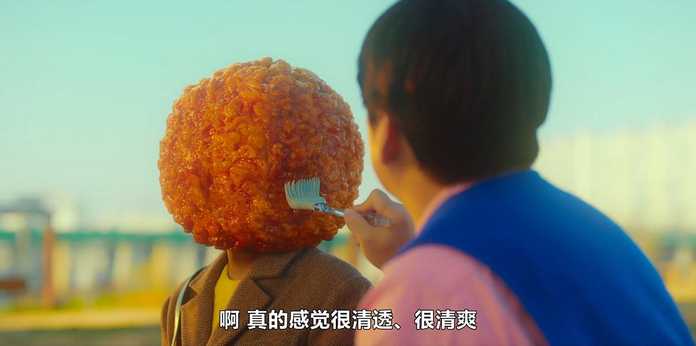 故事的開頭，