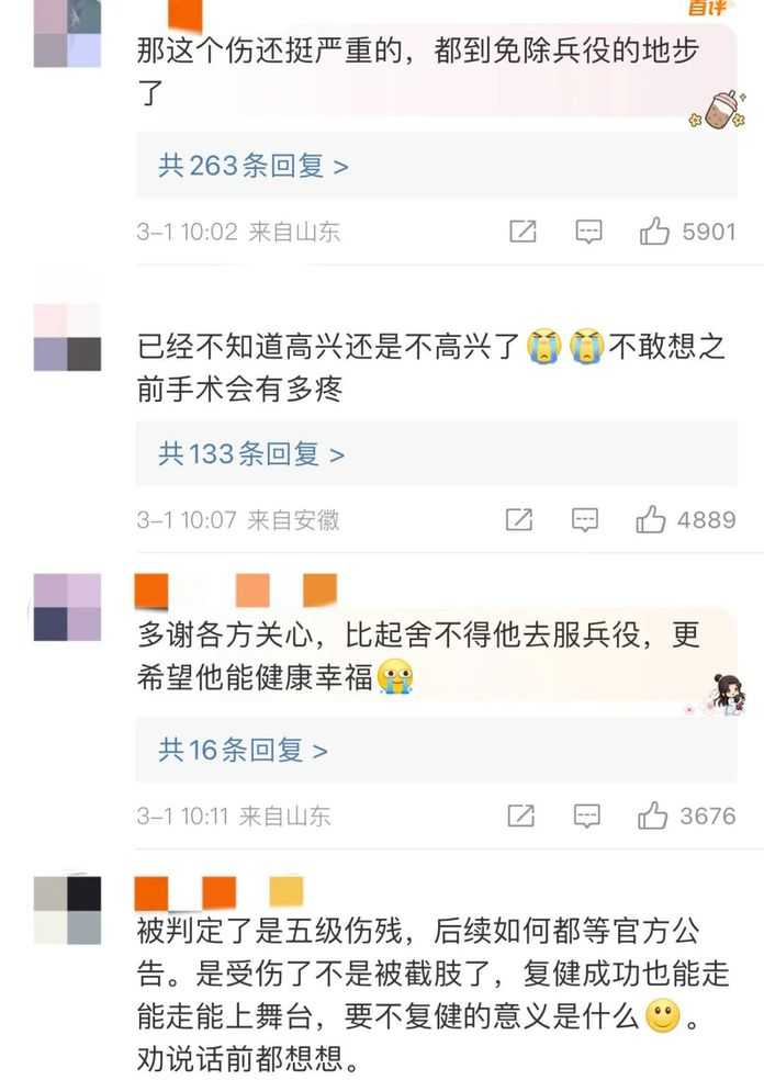 ec038140ef96f7722702e8983716b46ddbbaf2bb 明星愛豆到底有沒有特權?