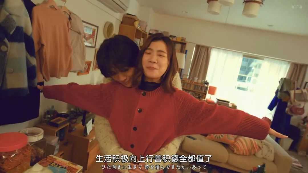 在聖誕派對上，綾子認識了帥哥