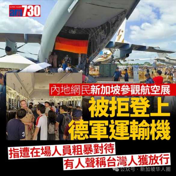 ef65acb54f4e13a3ff4ae2a22d42dd253992cedf 工作人員駐守在機前