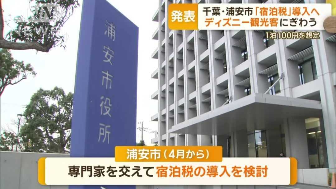 根據富士新聞網報導，