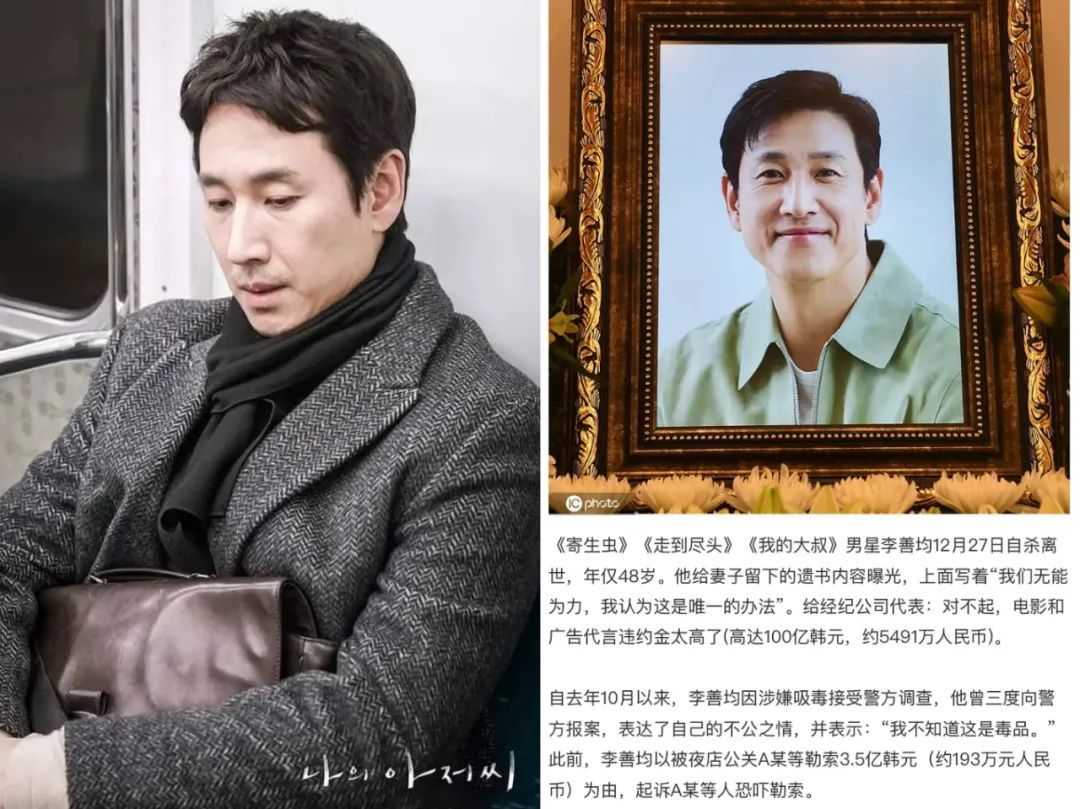 2、李善均
