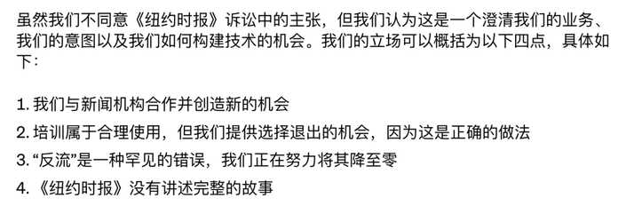 febed8f2e0e84e5f6a4dd37defa3247db0bb708e 先說 「 沒有講述完整的故事 」