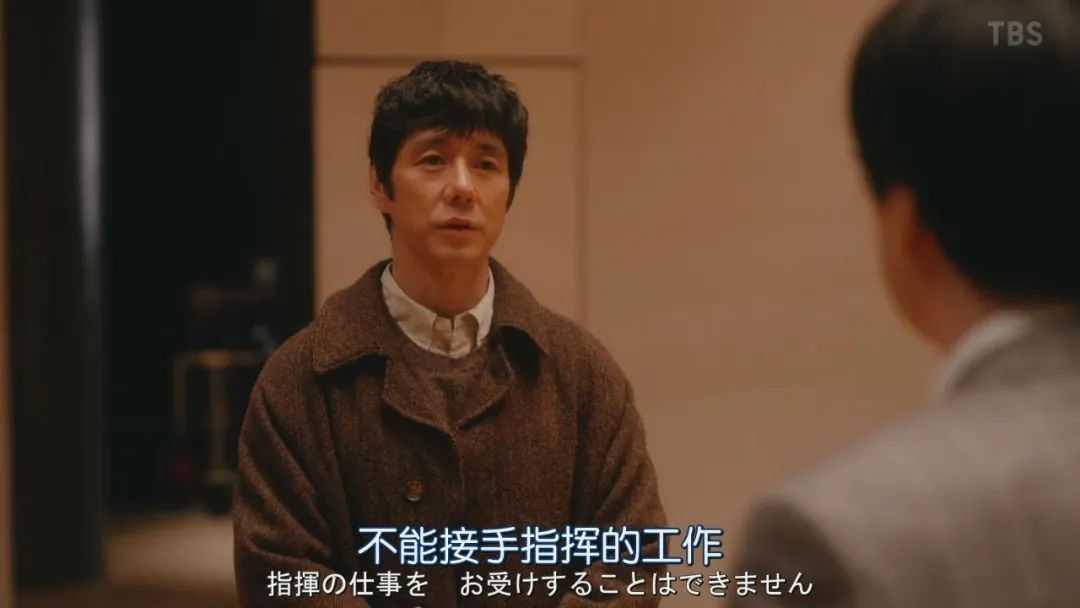 04684b115f166d324828950b8c092990d6aef415 但夏目婉拒了請求,他五年不碰指揮棒了