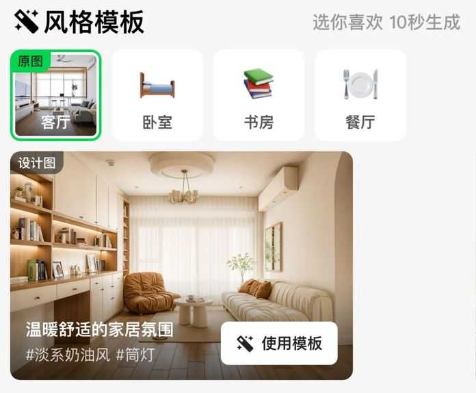 0d1994019fa9ecd927cfd9ec7408197c724dea38 其次,貝殼還擁有海量的客戶資料