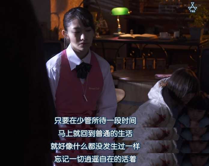 0fc9ce38730536bd121d952ecfb9c2e7dacd48a9 但劇中,貴志提出,