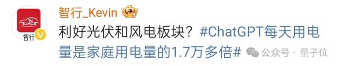 143767a7809e008dd2f464a1ee307e907b49e249 這是利好光伏和風電?