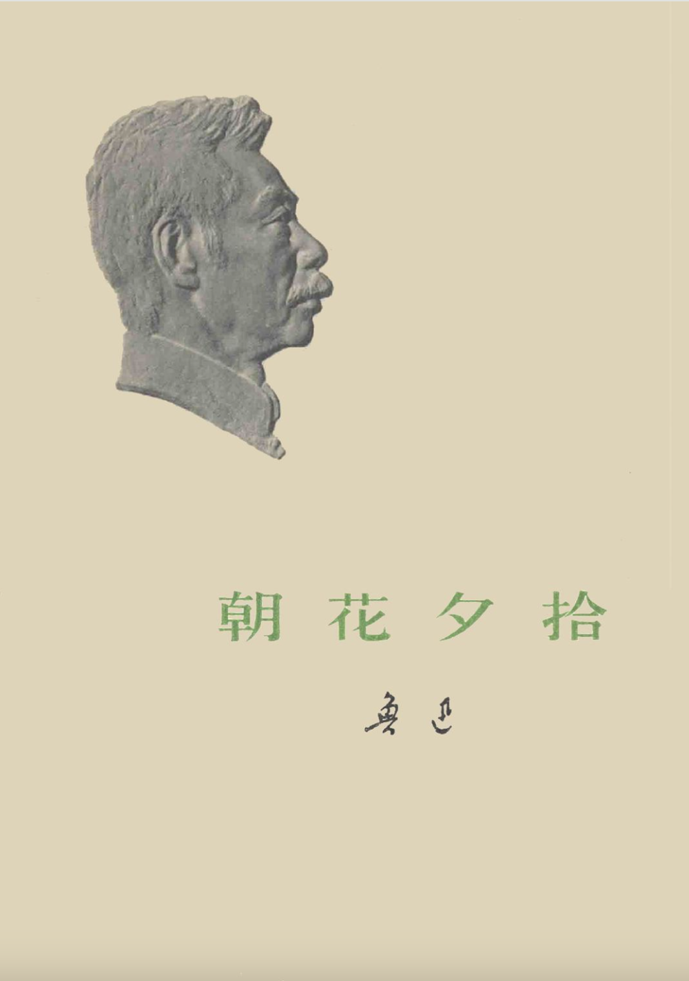 165434618418
