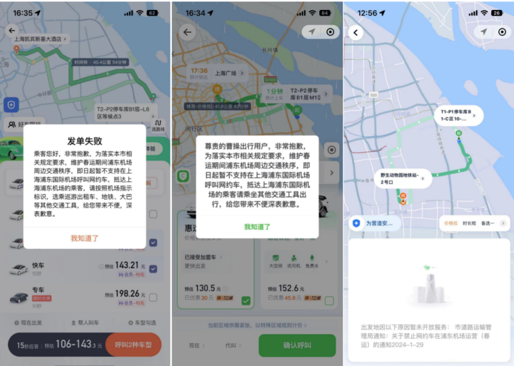 175158162544