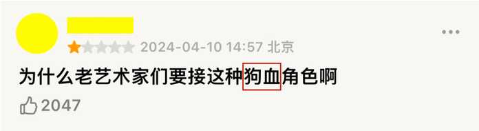 到底怎麼樣？