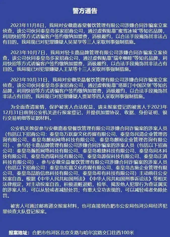 200507467058