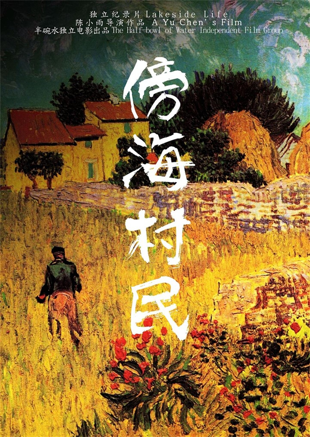 297-3