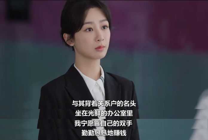 守住道德底線後，又該如何解決經濟難題？