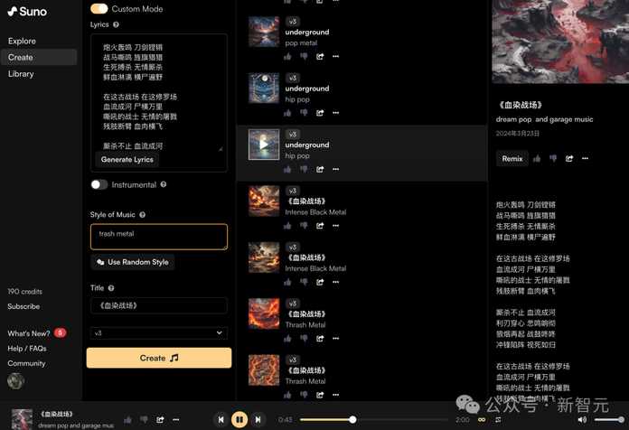 3c175dc216022585ce2462968030f9750e833c14 細品這金屬樂的味道,真的絕美!