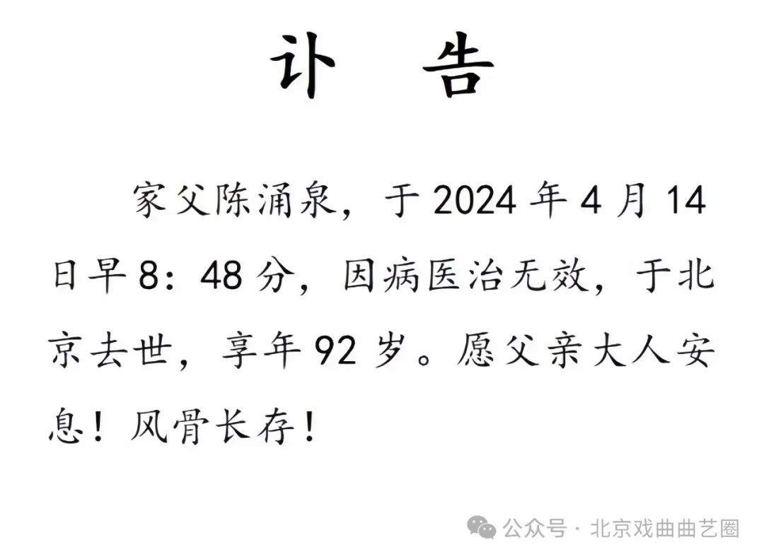 408-1