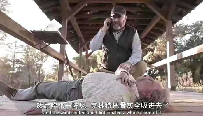 一個男人把骨灰全吸了進去了...