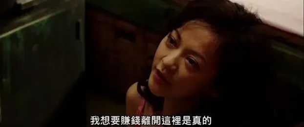 另一個當紅頭牌是萬茜飾演的妮妮，