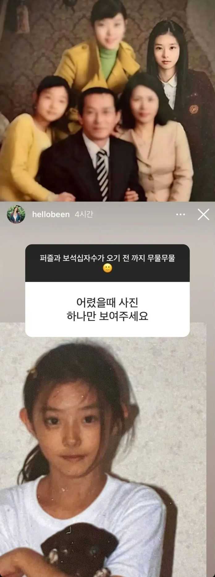 李主儐