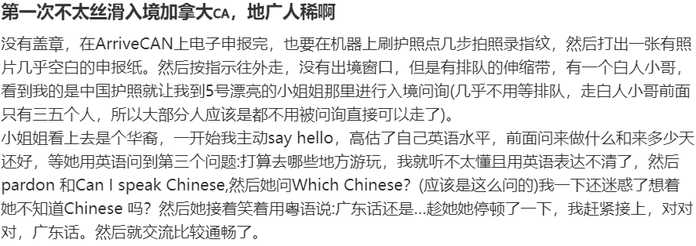 4b27de750d75e77a099f8e4c1088dcf0eee9d8d4 (圖源自小紅書)