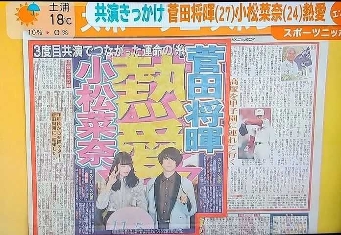 當時雜誌報道，