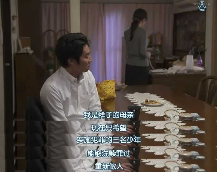 57c39577db1f977717c1c52e1a597408ba7586c5 正因為,她曾經也是未成年殺人犯的母親
