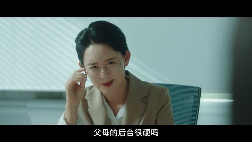可是誰來給受害者一個公道呢？