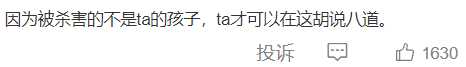 5f4f11a6604bb3ad667e1e661332028c6045197e 現實中,大多數人都很難想象,無法回答
