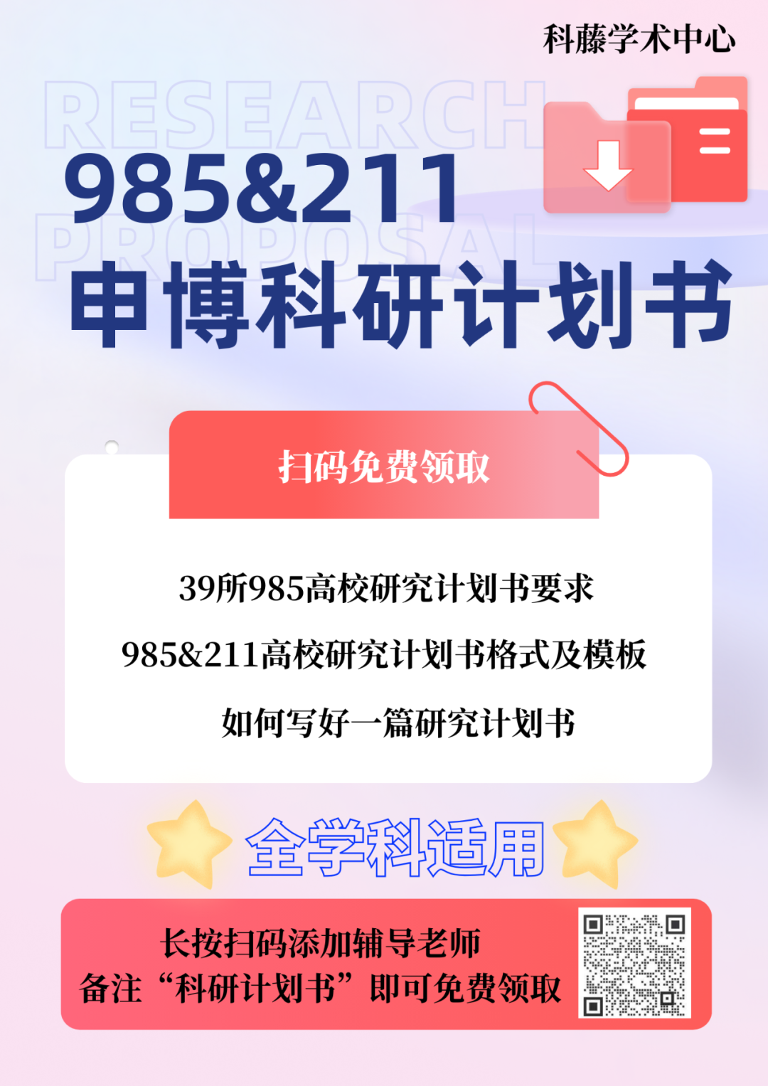 640-346