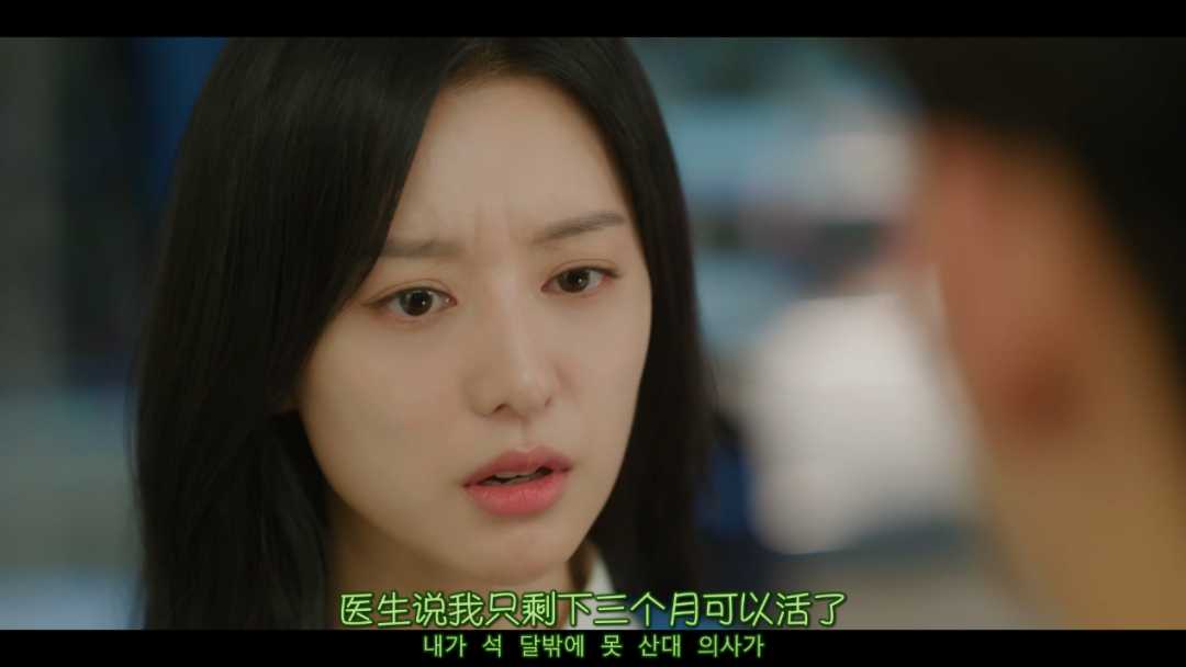 但隨即，賢宇就淡定不了了