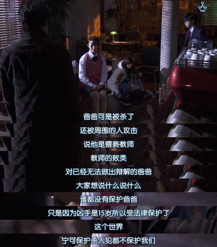 6c2876a2c8f27a3091c193c1649587f5ec25c2ee 但問題又來了,既然未成年受到保護