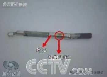 6f5bfb4aeaa2a56dbe7b59d781028c1d22292a94 圖源焦點訪談