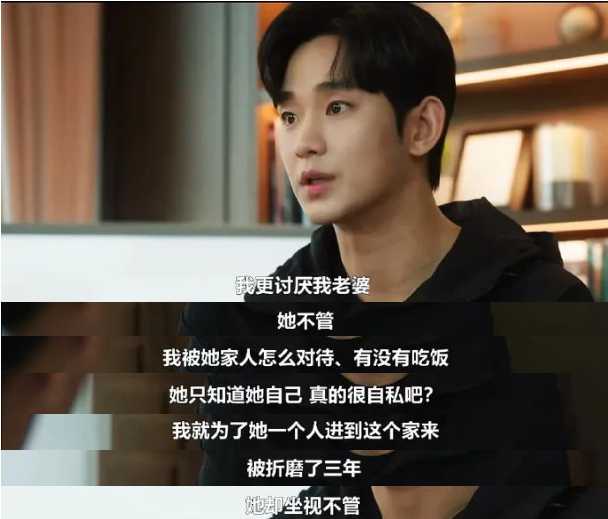 沒錯，夫妻兩個早就已經分房睡了
