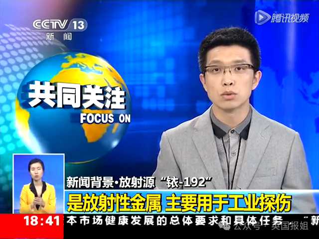 864695a66f90915951df7f0ae7f6b6f137b4cb66 圖源共同關注