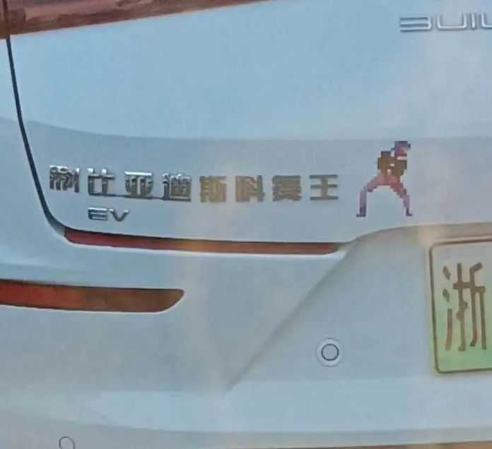 8ad39f7c2357caca5e66671bf0f4fc106a06febd 有時候還能發現情侶款