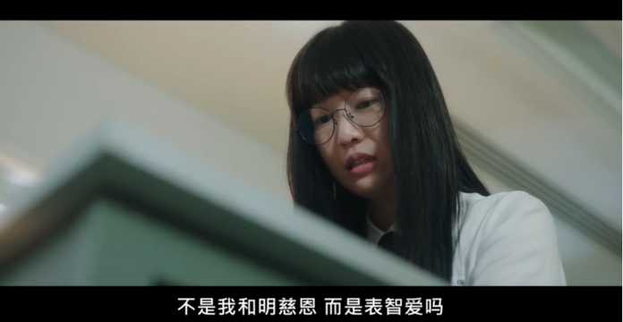 擺脫了霸凌的境地，秀智的心態也變了