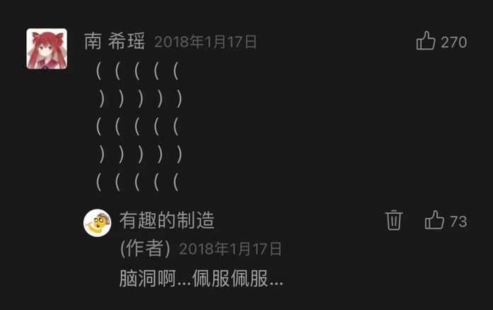 9e31f964d702bcb82f19b8e5714c1e2245783f46 單個成型