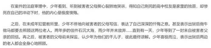a5bf6e1b0c3507d6fb53468028cceefce701703b 來源:法治週末