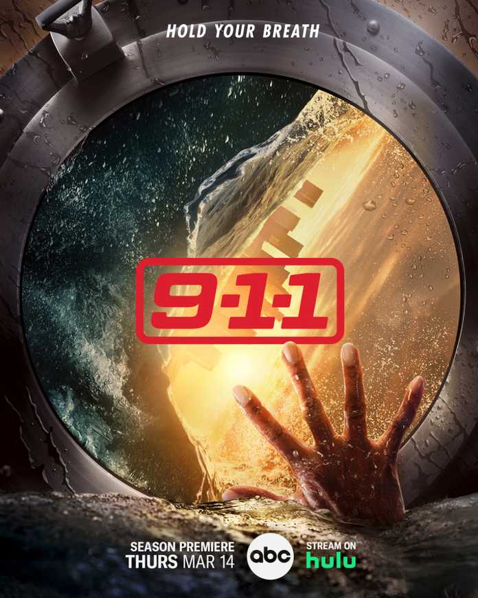 火速救援最前線 第七季